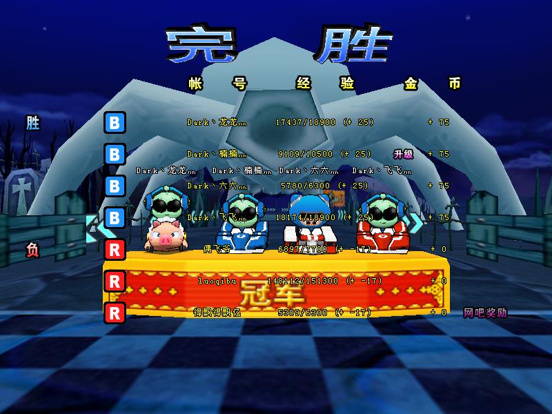 梦想