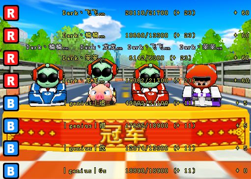 友谊赛